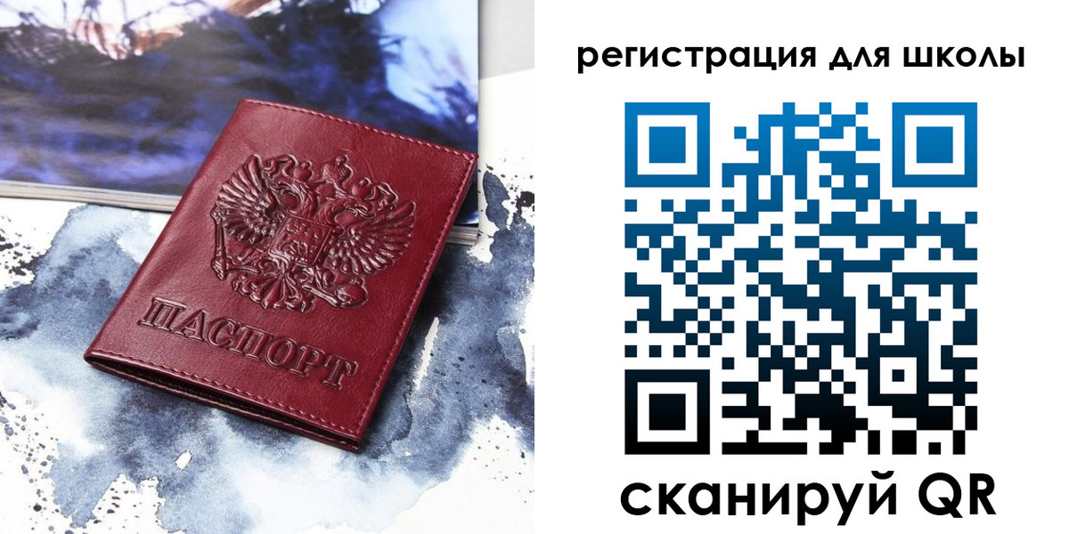 регистрация в Лесном