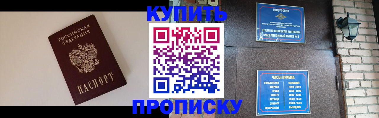 найти адрес прописки в Лесном